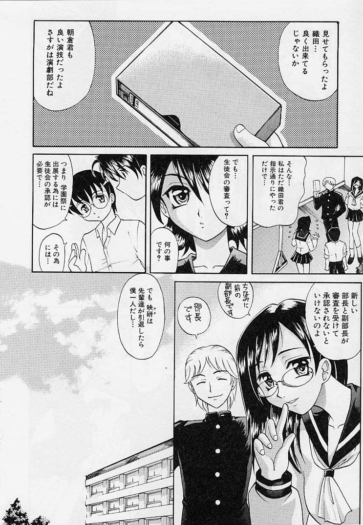 [高岡基文] プレイスタイル