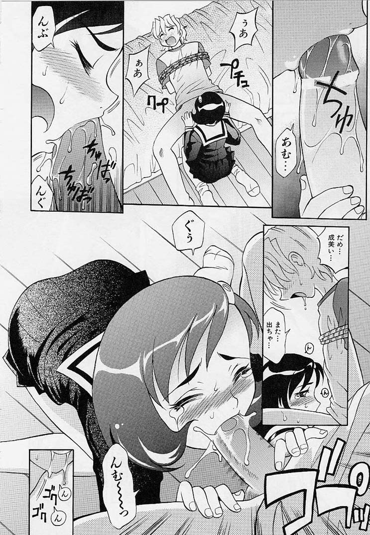 [高岡基文] プレイスタイル