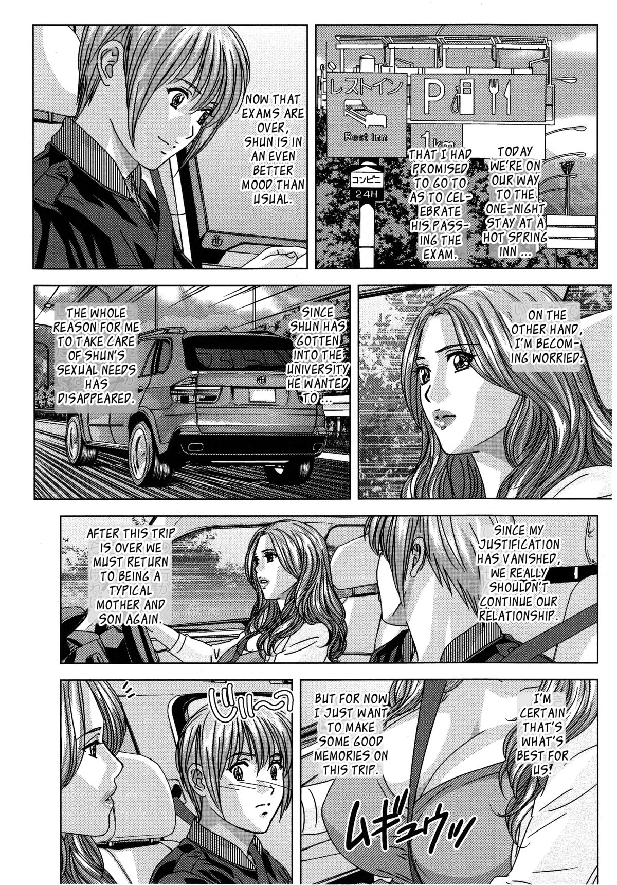 [にしまきとおる] Dear My Mother [英訳]