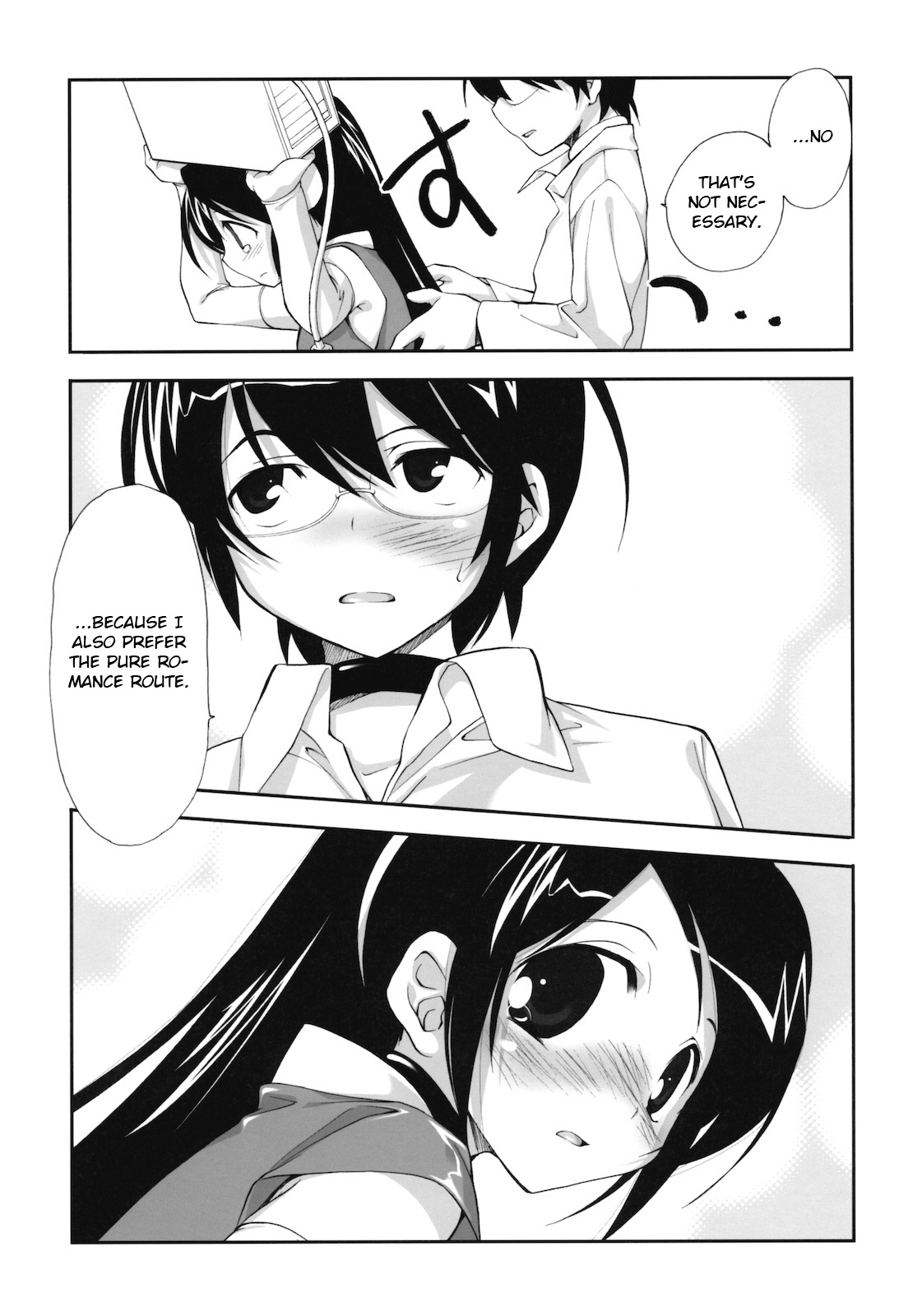 (サンクリ49) [共月邸 (宮下未紀)] しとろんりぼん 27 (神のみぞ知るセカイ) [英訳]