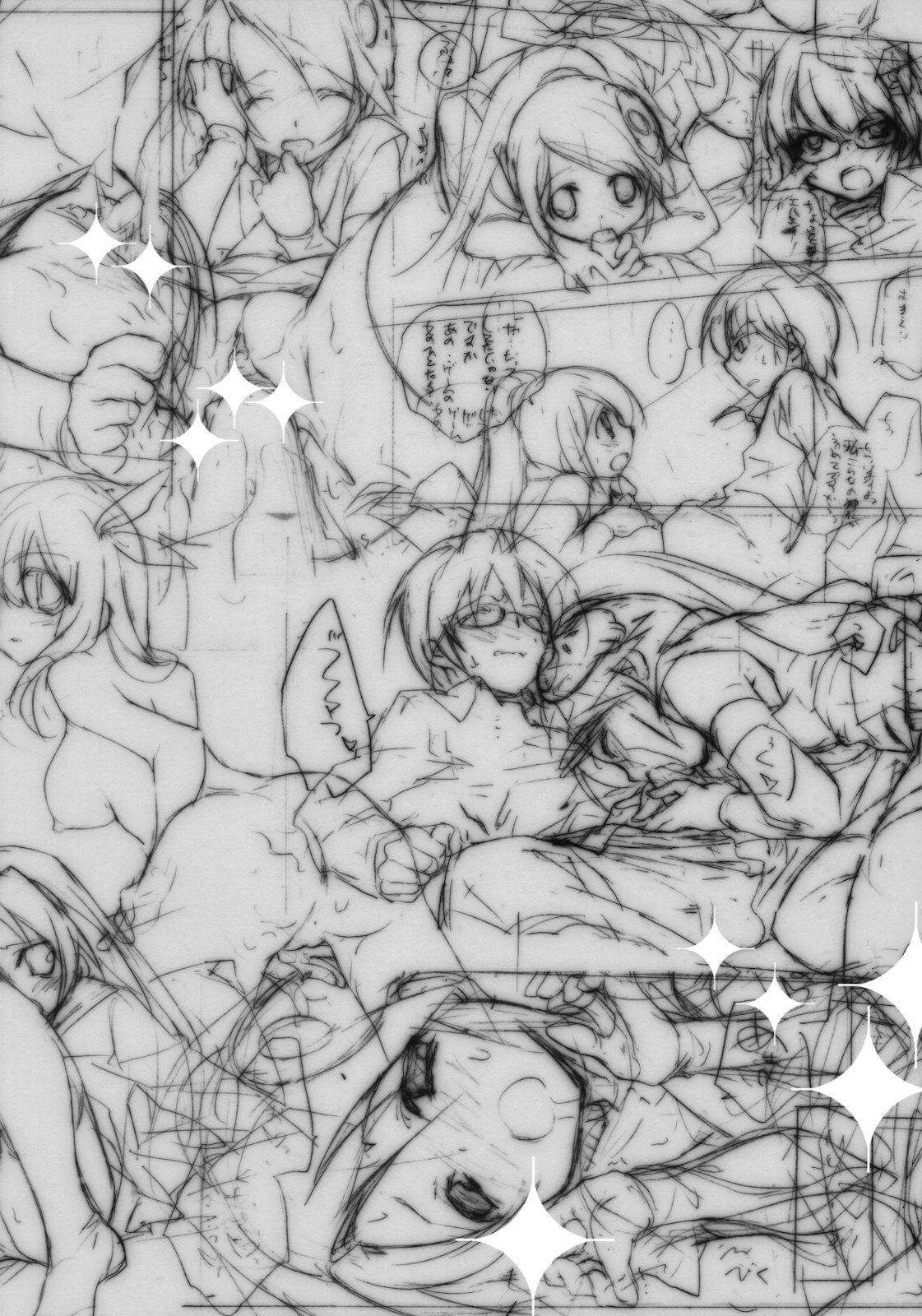 (サンクリ49) [共月邸 (宮下未紀)] しとろんりぼん 27 (神のみぞ知るセカイ) [英訳]