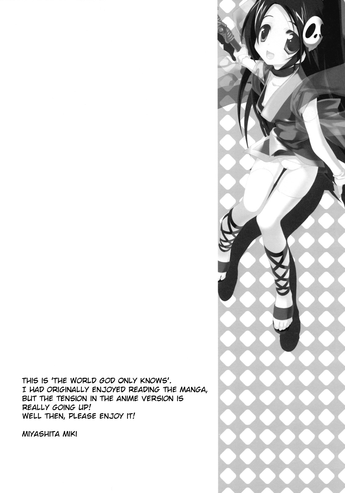 (サンクリ49) [共月邸 (宮下未紀)] しとろんりぼん 27 (神のみぞ知るセカイ) [英訳]