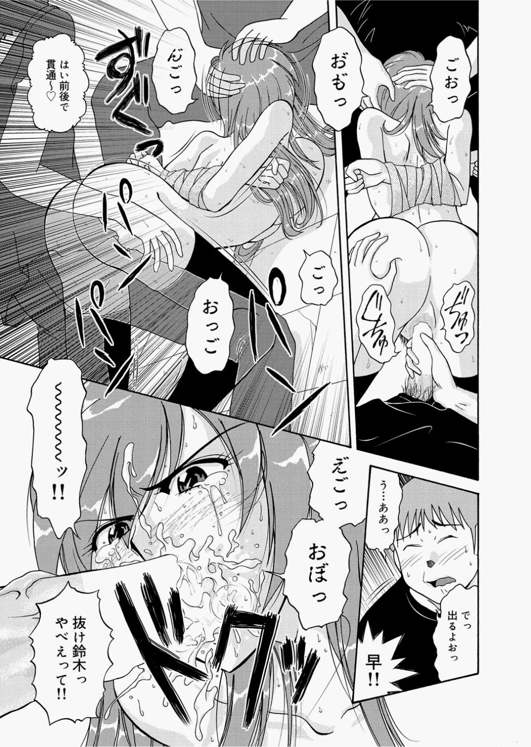 キャノプリcomic 2010年12月号 Vol.2 [DL版]