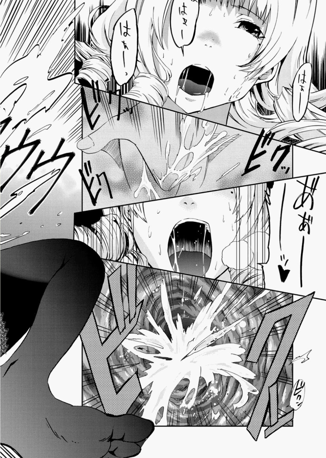 キャノプリcomic 2010年12月号 Vol.2 [DL版]