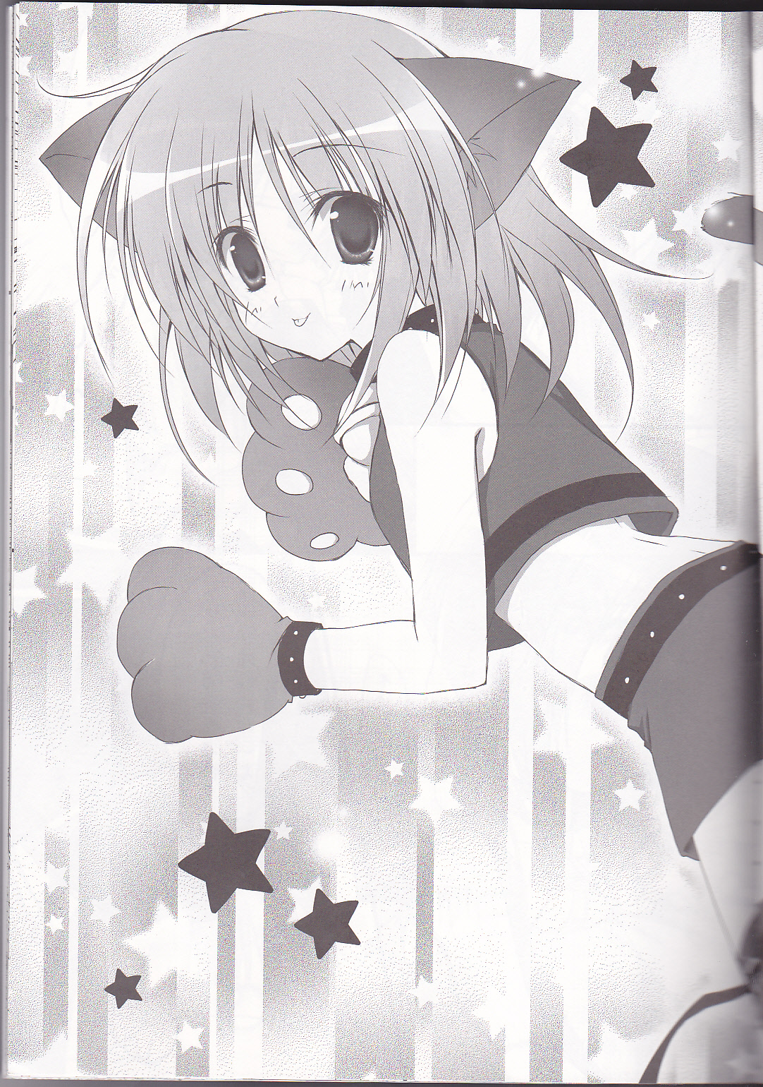 (C77) [無人少女 (梱枝りこ)] しゅごナイト (しゅごキャラ！)