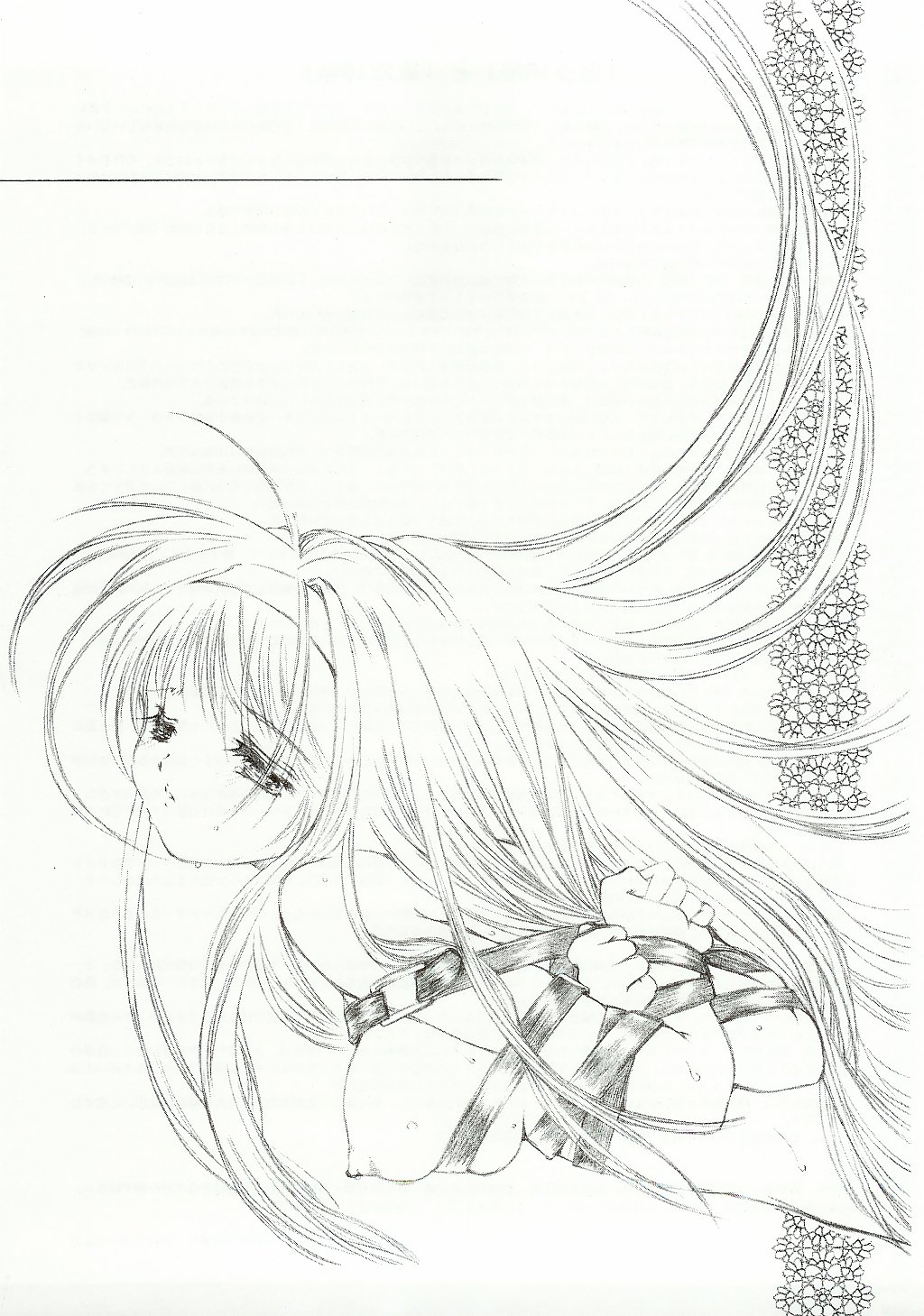 (C65) [HIGH RISK REVOLUTION (あいざわひろし)] 詩織BonusTrack 10周年記念前夜祭本 (ときめきメモリアル)