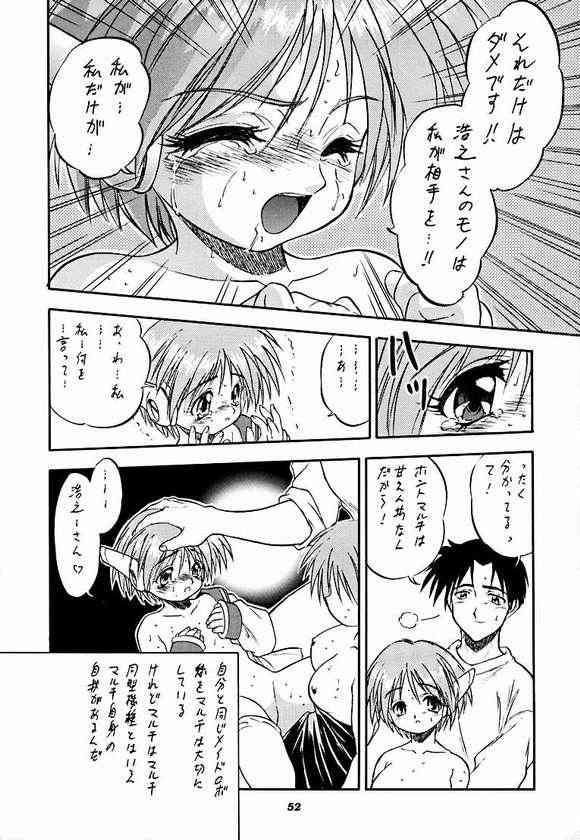(C56) [住職とその一味 (よろず)] さくらだけじゃないモン!! (よろず)