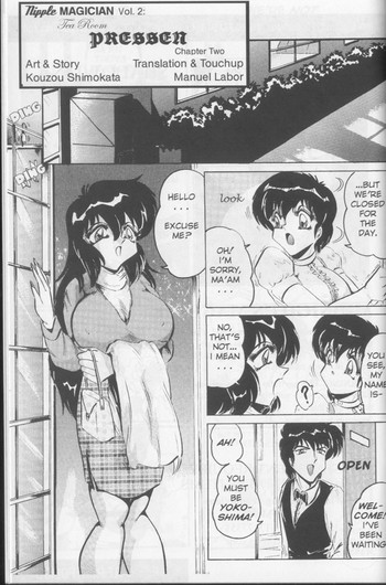 (下方こうぞう)乳首魔術師vol 2:茶室プレッサーパート2(英語) (下方こうぞう)乳首魔術師vol 2:茶室プレッサーパート2(英語)