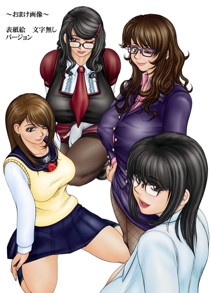 [Lowhide Project (ろーはいど, もうそうくん, Yao.)] 召しませ! ふたなりてぃちゃーず☆ 2nd&3rd