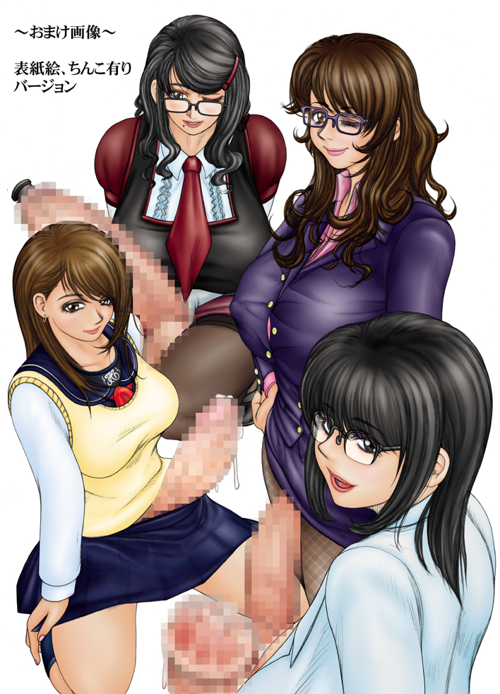 [Lowhide Project (ろーはいど, もうそうくん, Yao.)] 召しませ! ふたなりてぃちゃーず☆ 2nd&3rd