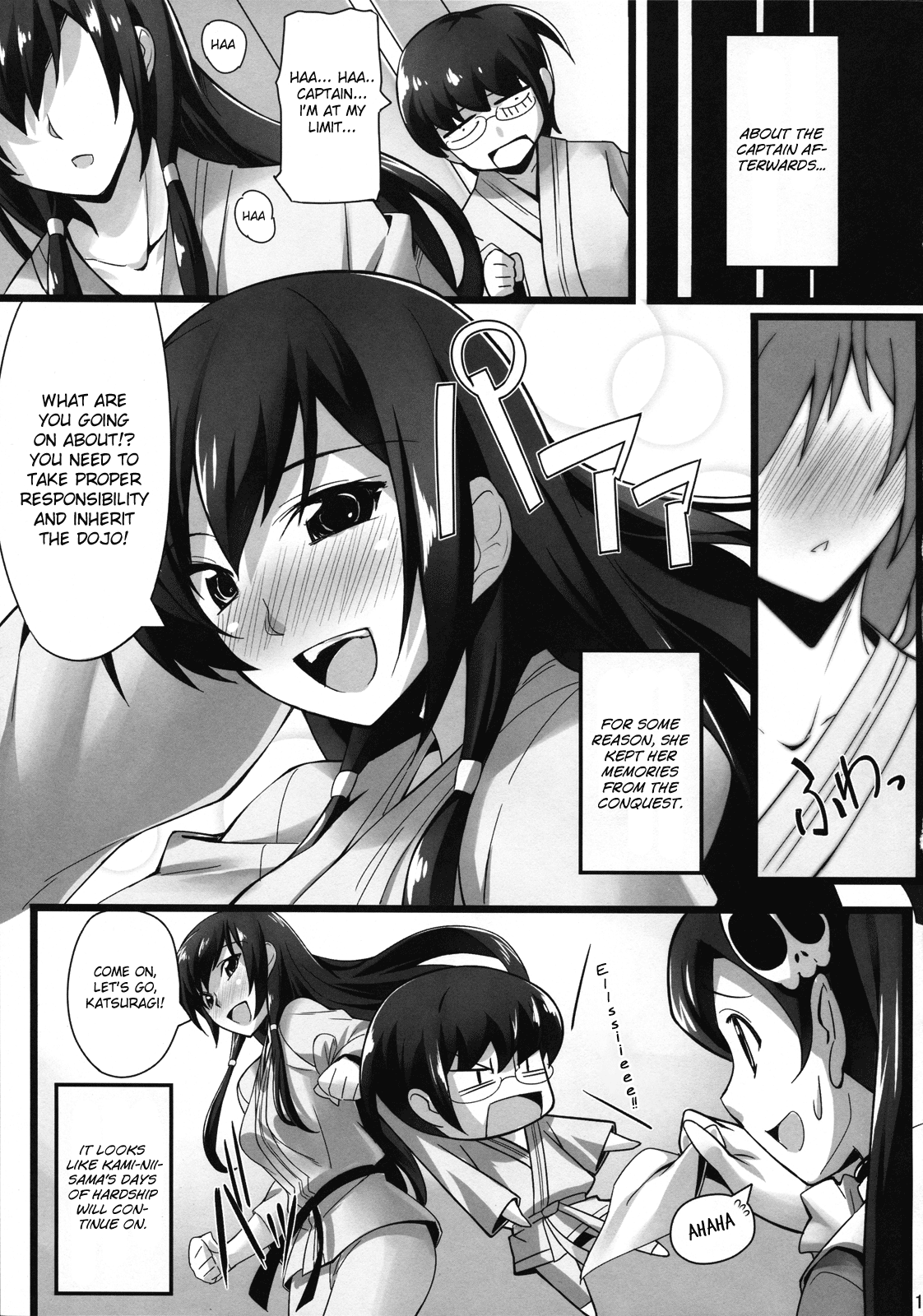 (C81) [ちくたく堂 (竹玄)] いざ尋常に勝負! (神のみぞ知るセカイ) [英訳]