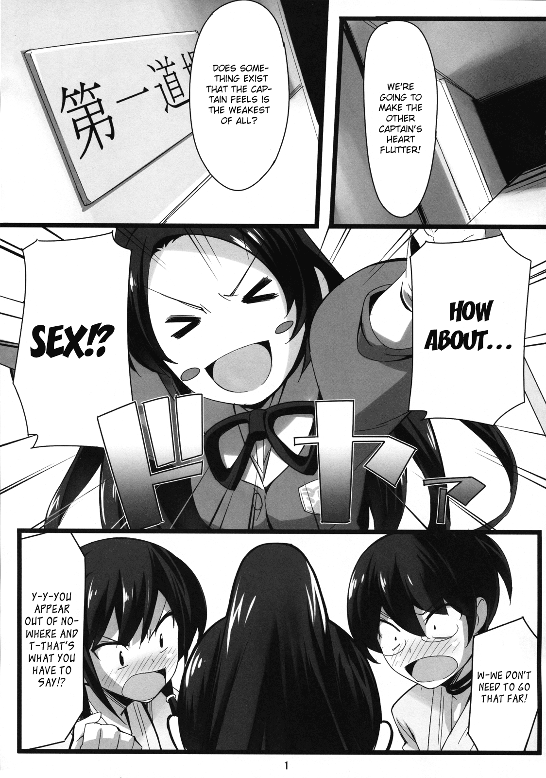 (C81) [ちくたく堂 (竹玄)] いざ尋常に勝負! (神のみぞ知るセカイ) [英訳]