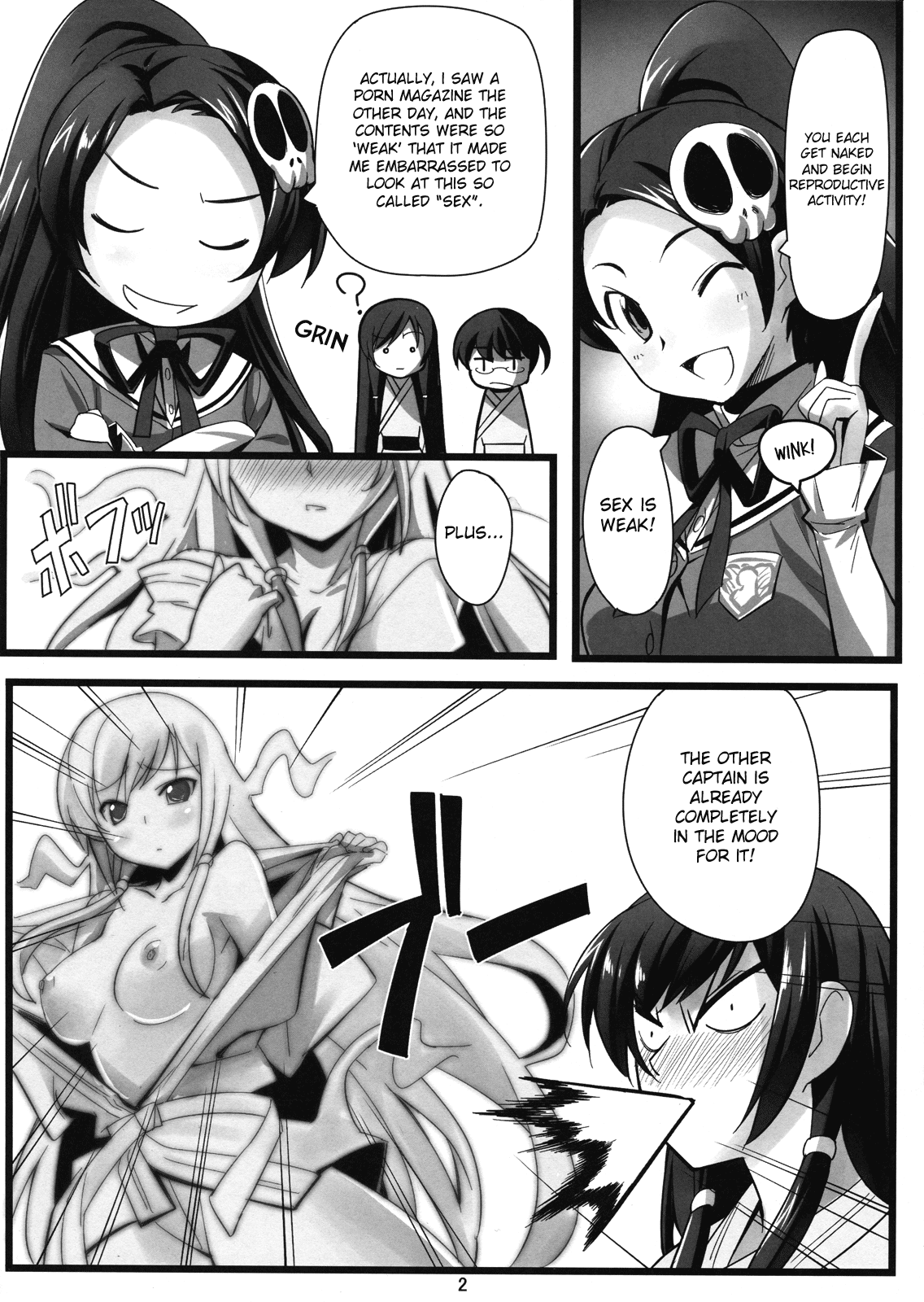 (C81) [ちくたく堂 (竹玄)] いざ尋常に勝負! (神のみぞ知るセカイ) [英訳]