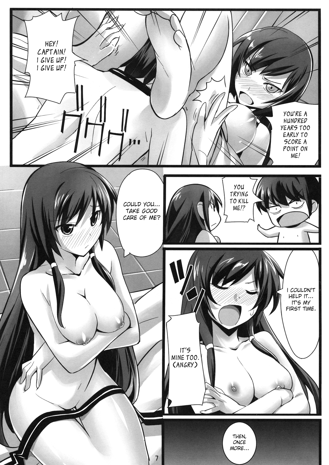 (C81) [ちくたく堂 (竹玄)] いざ尋常に勝負! (神のみぞ知るセカイ) [英訳]