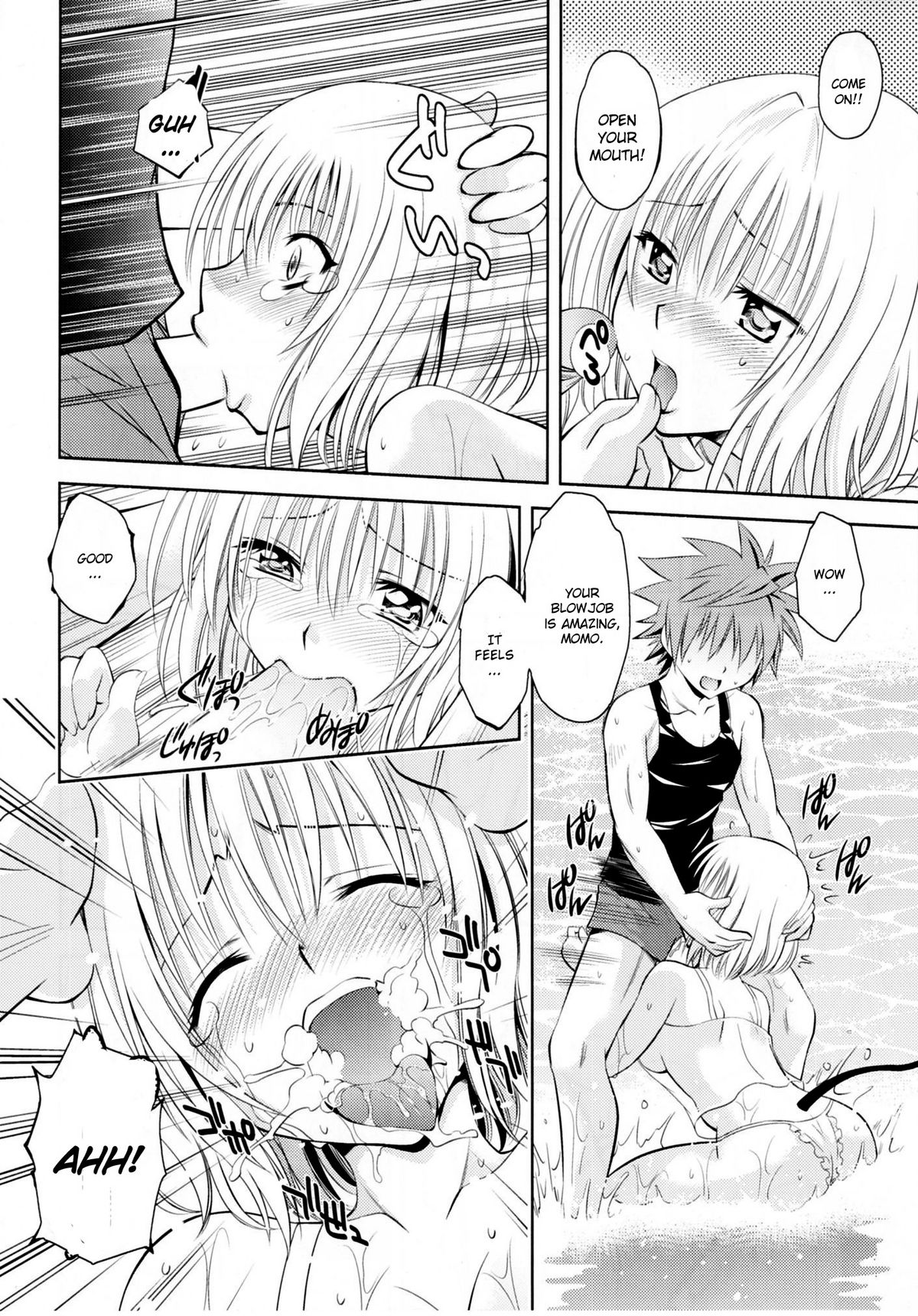 (COMIC1☆5) [スタジオ・ワラビー (渚ミナミ)] とらぶるっ娘～モモ＆ナナ～ (ToLOVEる -とらぶる-) [英訳]