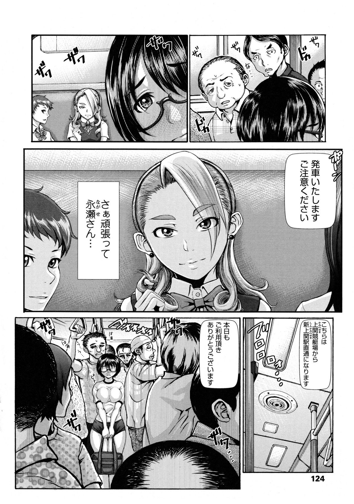 [ぶるまにあん] ぶるまん