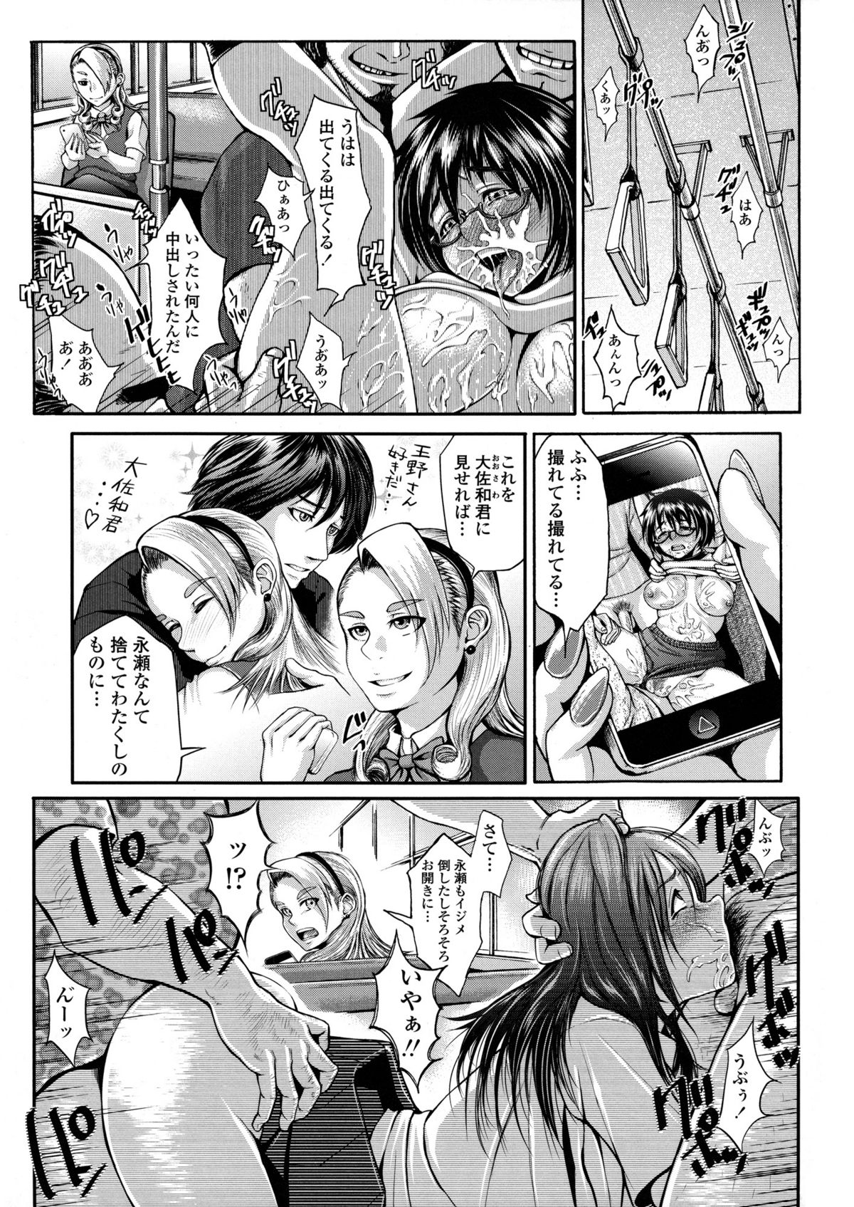 [ぶるまにあん] ぶるまん