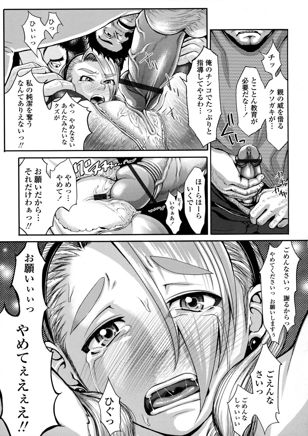 [ぶるまにあん] ぶるまん