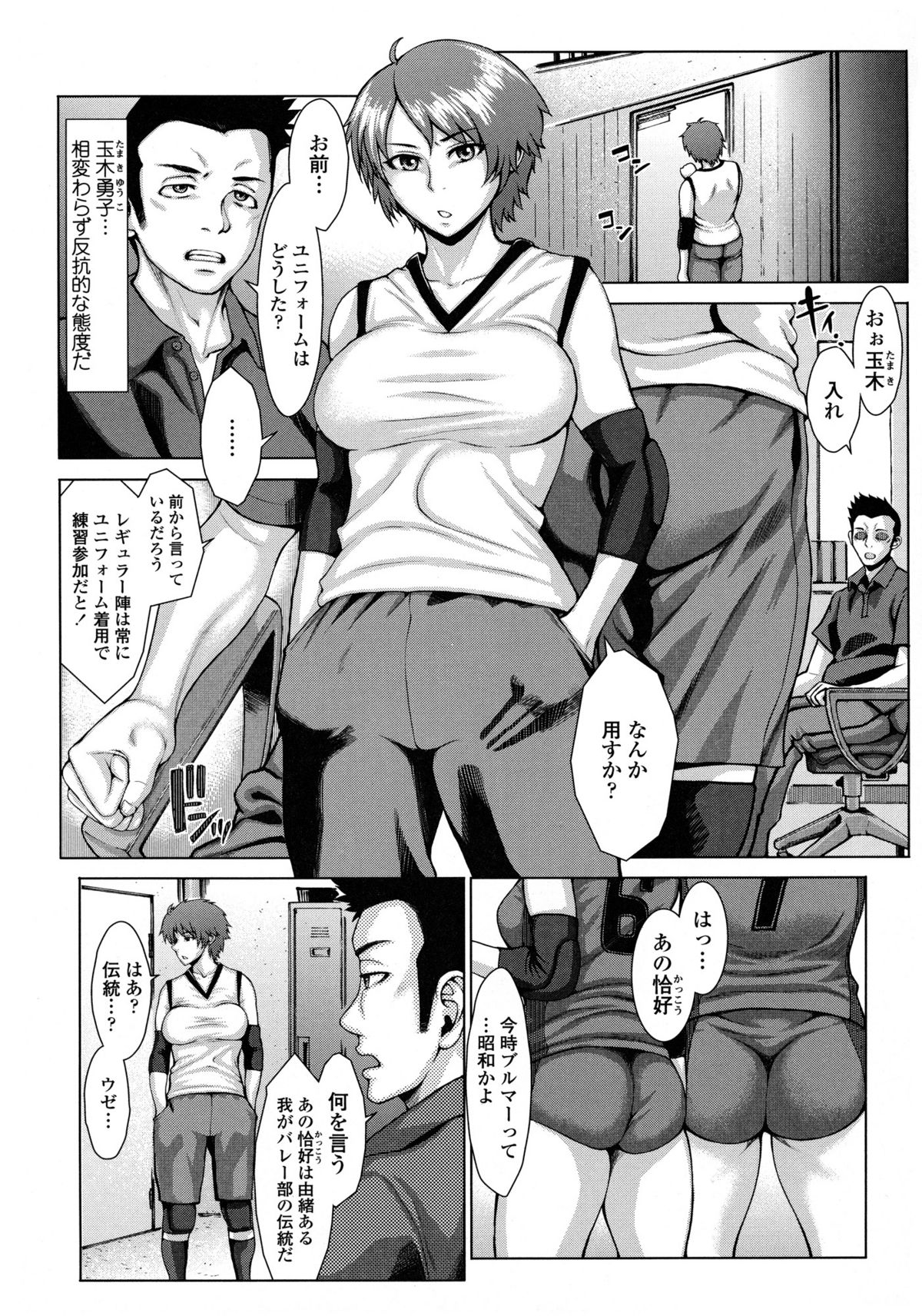 [ぶるまにあん] ぶるまん