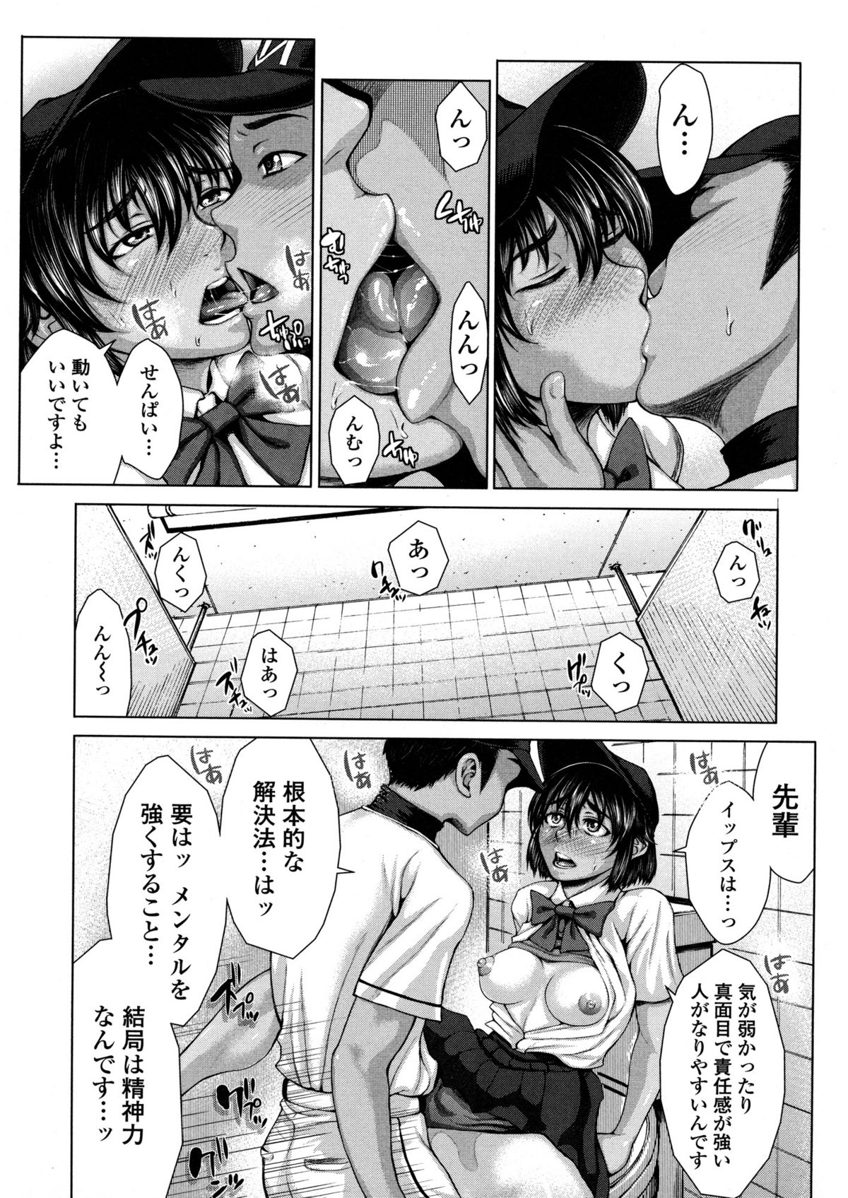 [ぶるまにあん] ぶるまん