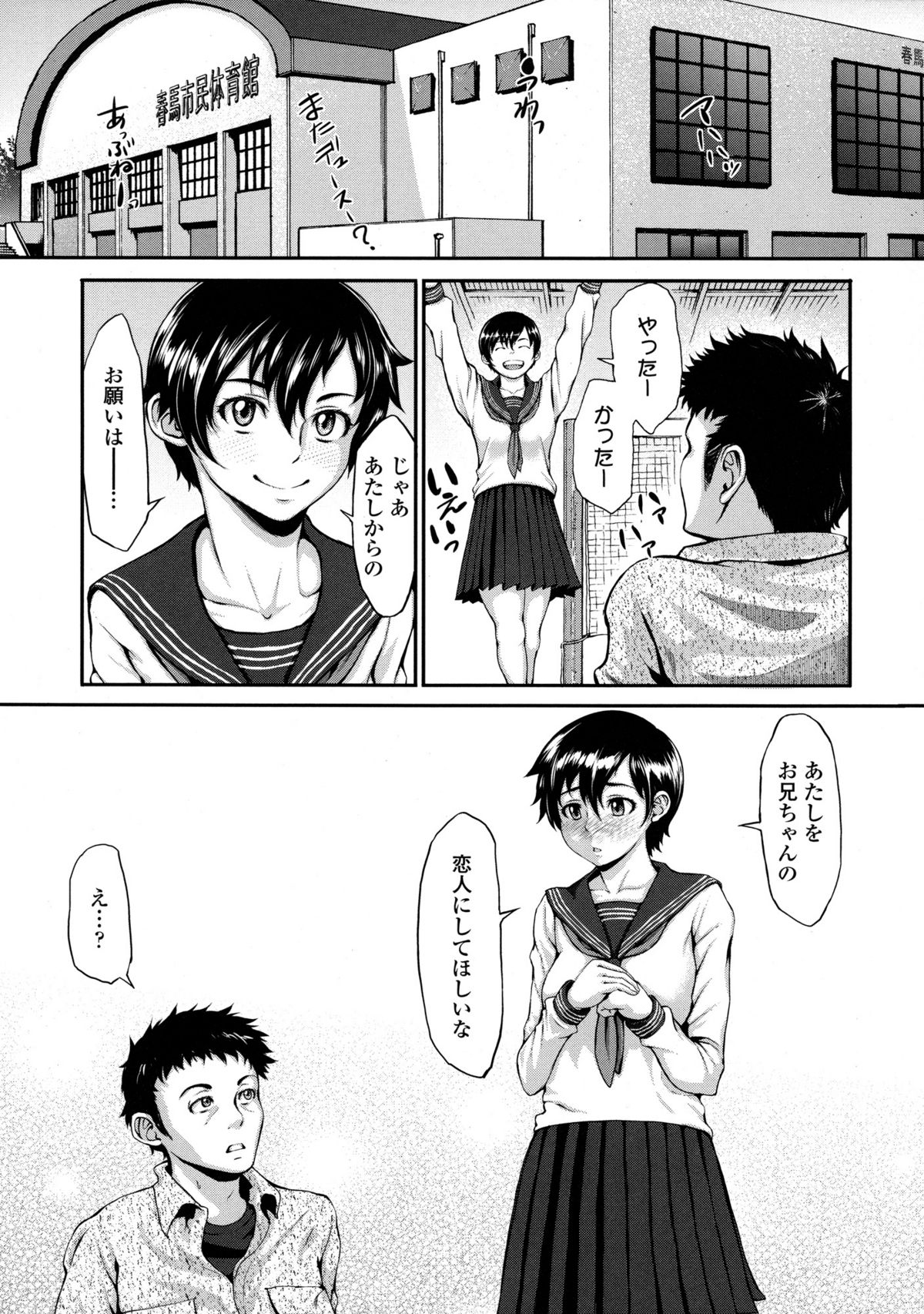 [ぶるまにあん] ぶるまん