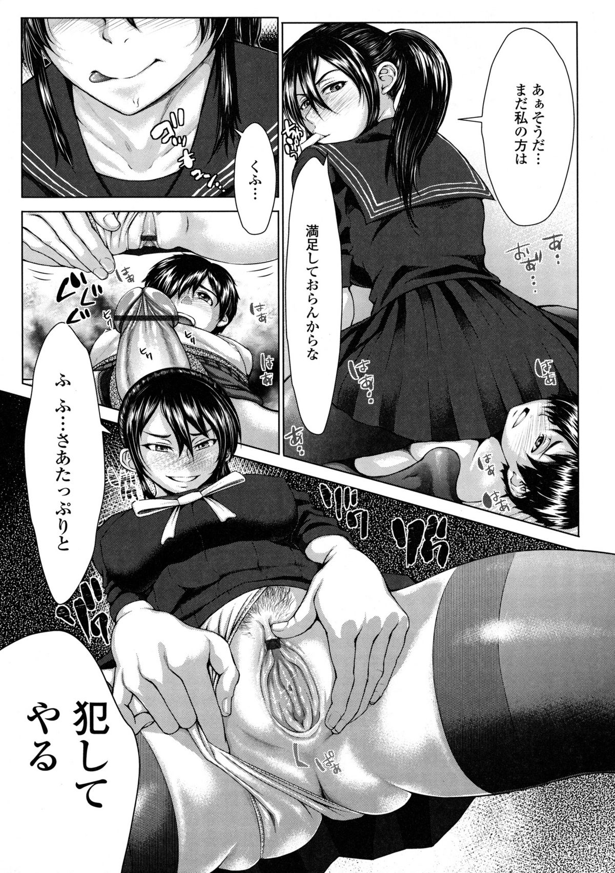 [ぶるまにあん] ぶるまん