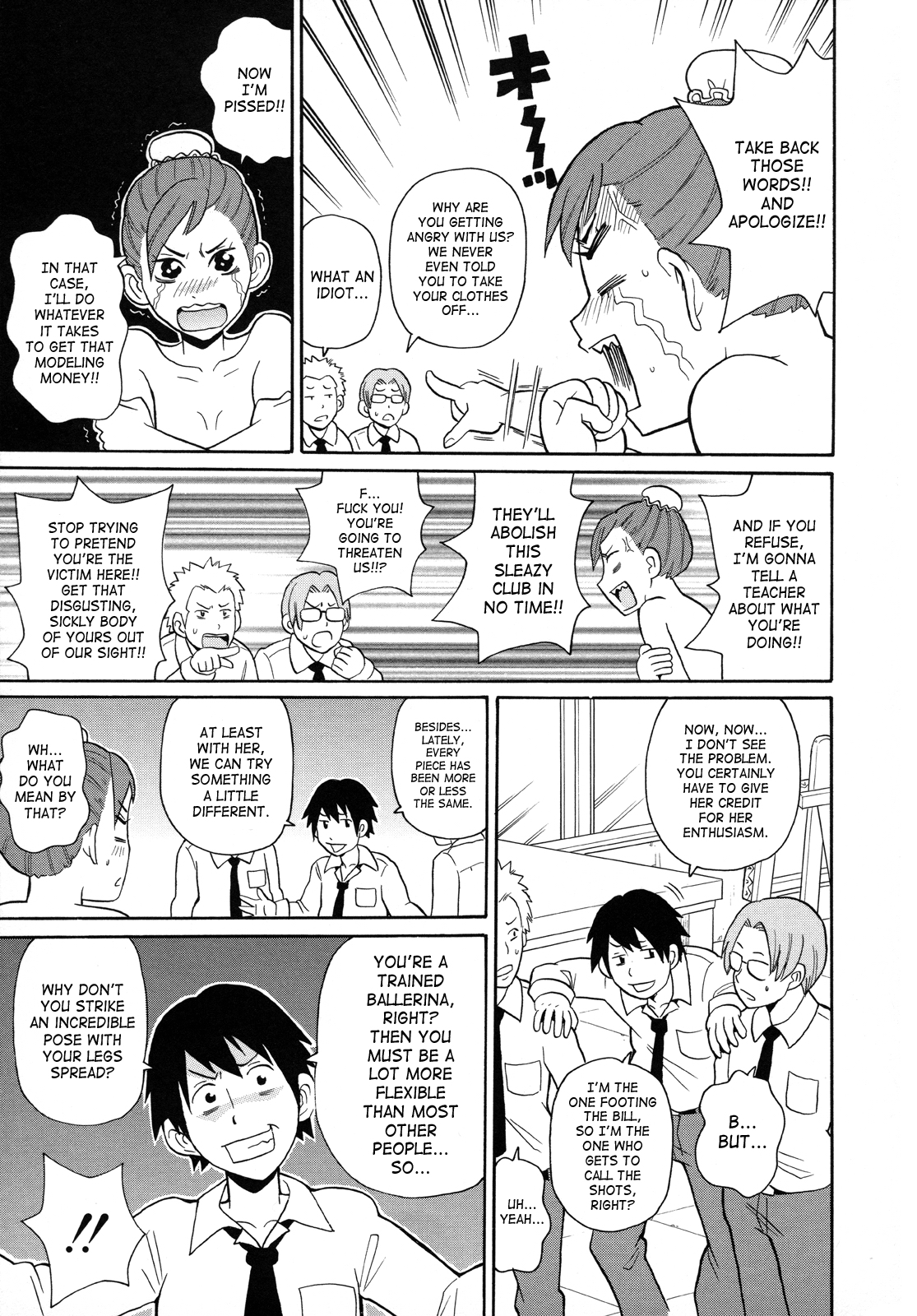 [ジョン・Ｋ・ペー太] もんぜつ系！ [英訳] [無修正]