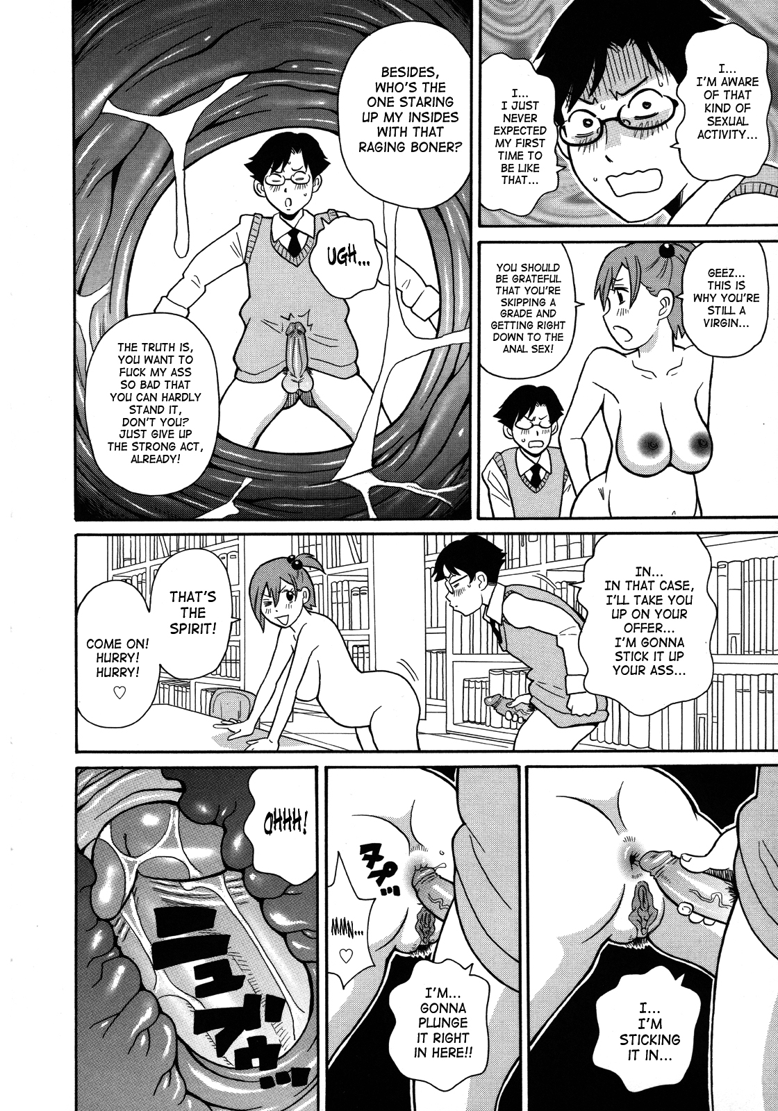 [ジョン・Ｋ・ペー太] もんぜつ系！ [英訳] [無修正]