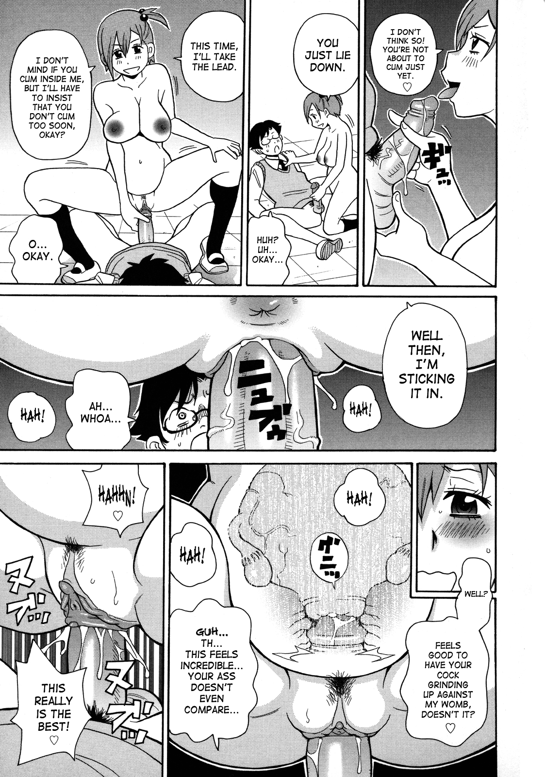 [ジョン・Ｋ・ペー太] もんぜつ系！ [英訳] [無修正]