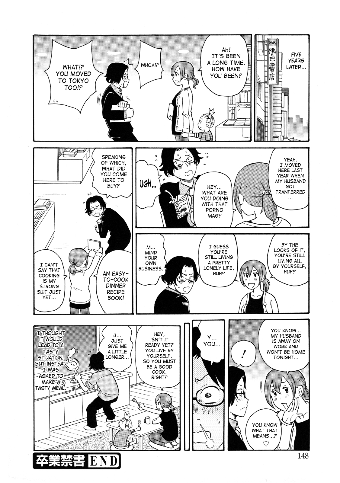 [ジョン・Ｋ・ペー太] もんぜつ系！ [英訳] [無修正]