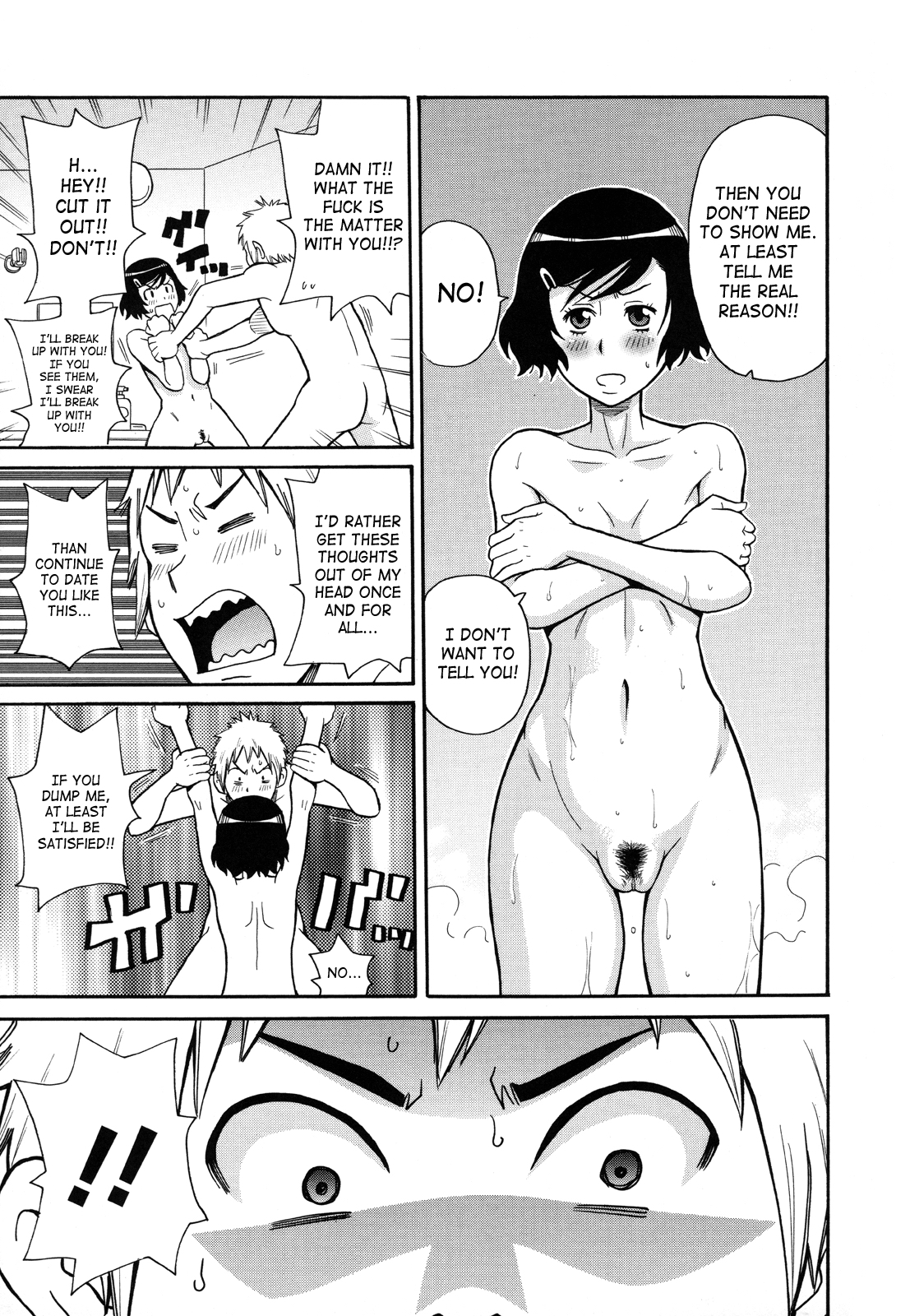 [ジョン・Ｋ・ペー太] もんぜつ系！ [英訳] [無修正]