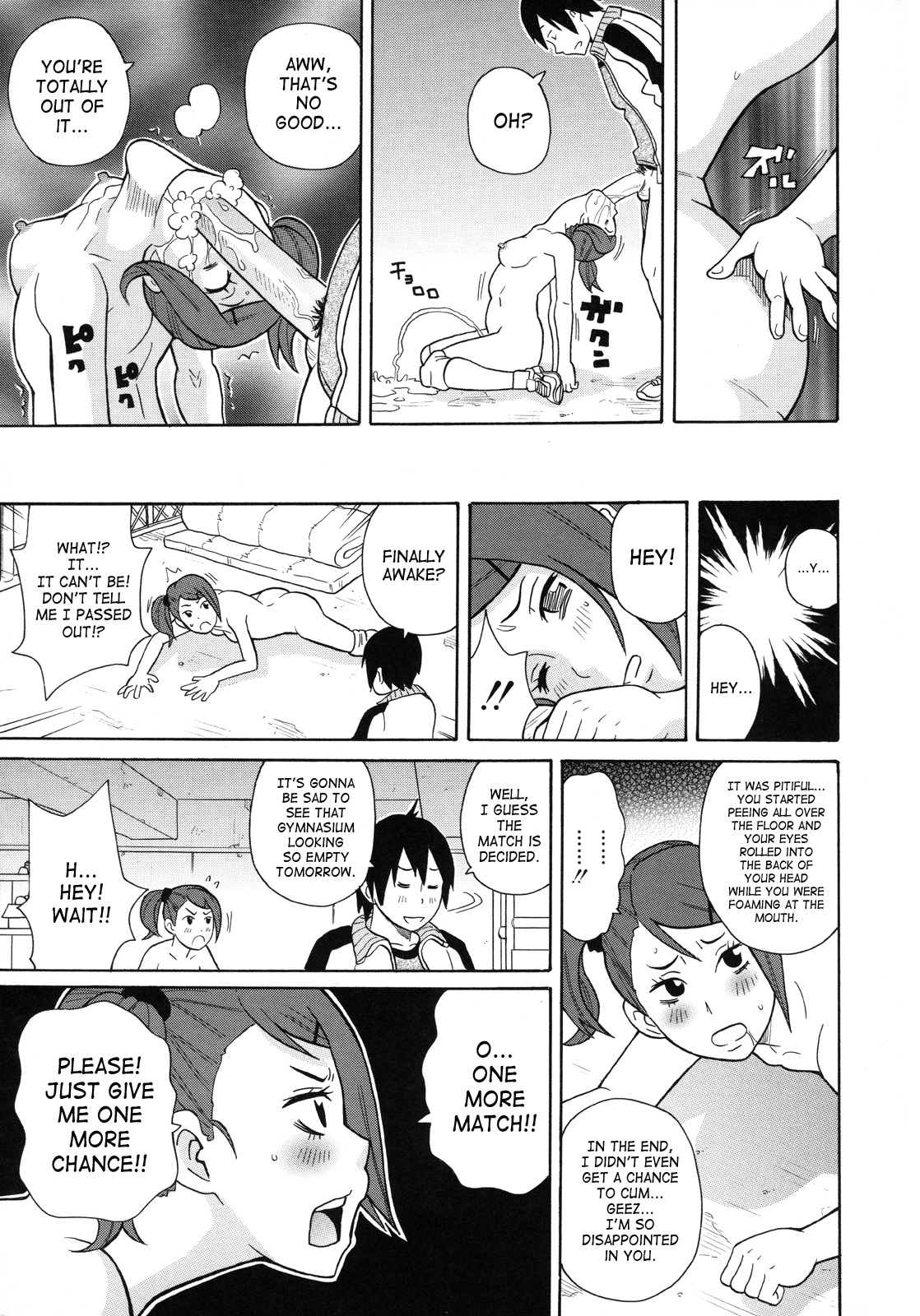 [ジョン・Ｋ・ペー太] もんぜつ系！ [英訳] [無修正]