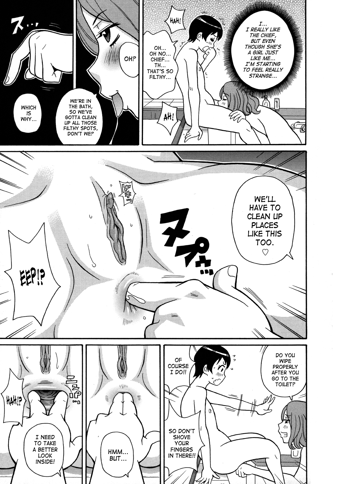 [ジョン・Ｋ・ペー太] もんぜつ系！ [英訳] [無修正]