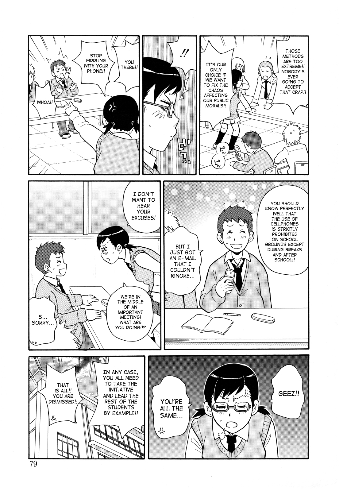 [ジョン・Ｋ・ペー太] もんぜつ系！ [英訳] [無修正]