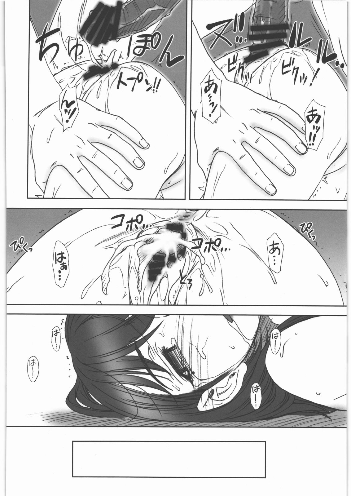 (C78) [MEKONGDELTA&DELTAFORCE (ぜんき, ROUTE39)] IMANOKIMIHA PIKAPIKANI HIKATTE 3 (ラブプラス)