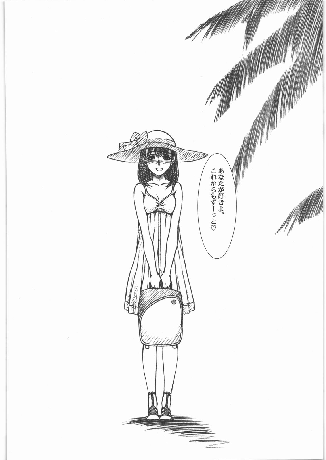 (C78) [MEKONGDELTA&DELTAFORCE (ぜんき, ROUTE39)] IMANOKIMIHA PIKAPIKANI HIKATTE 3 (ラブプラス)