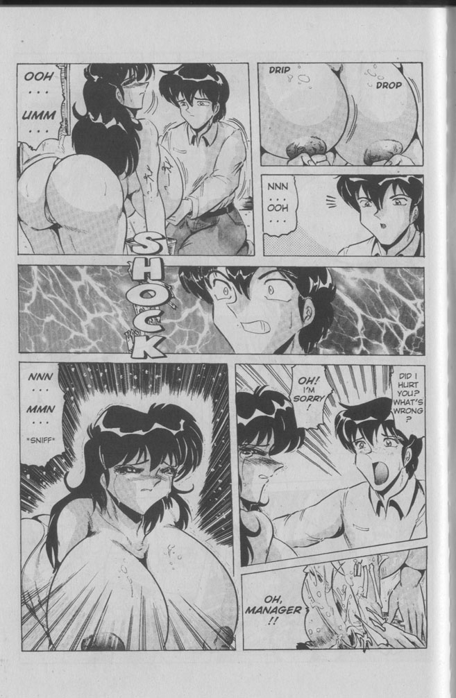 （下方こうぞう）乳首魔術師vol 2：茶室プレッサーパート6（英語）