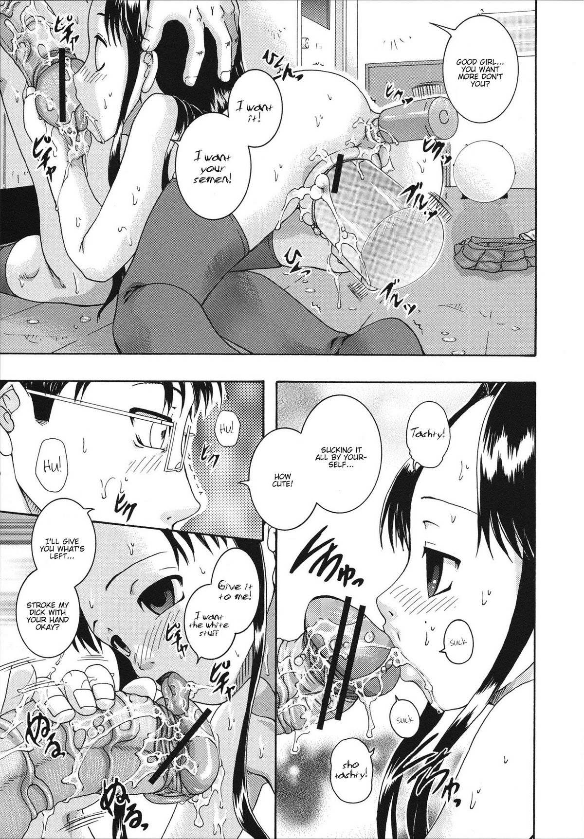 [荒井アラヤ] 催眠メス犬学院 第1-4章 [英訳]