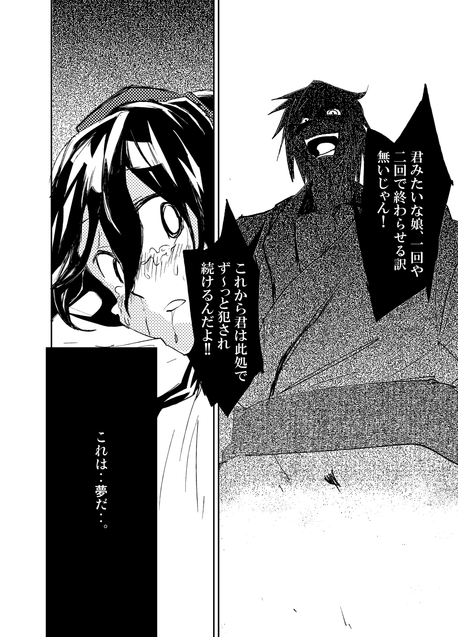 【サペロンブラック（Sape）】 『UngateD』 1-4（東方Project）【コンプリート】