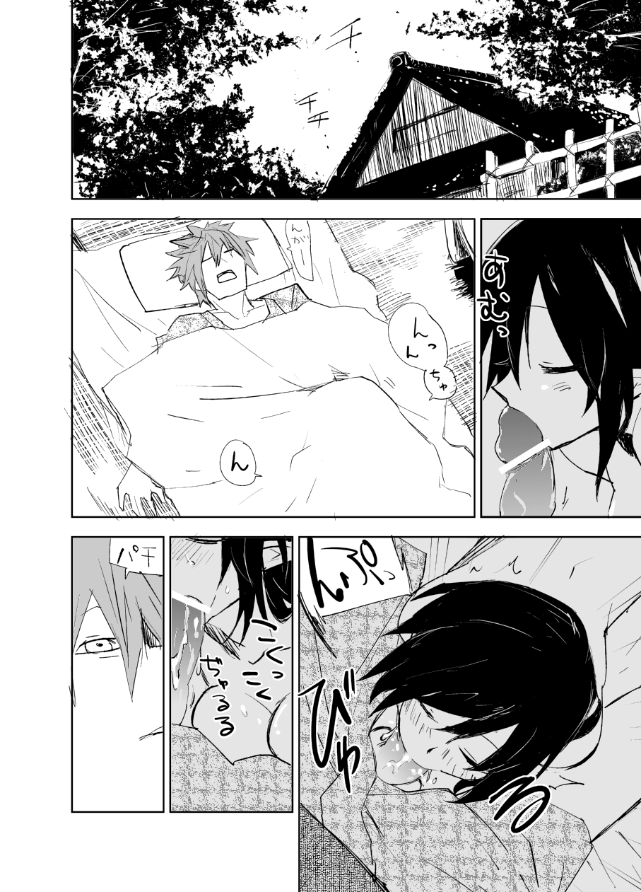 【サペロンブラック（Sape）】 『UngateD』 1-4（東方Project）【コンプリート】