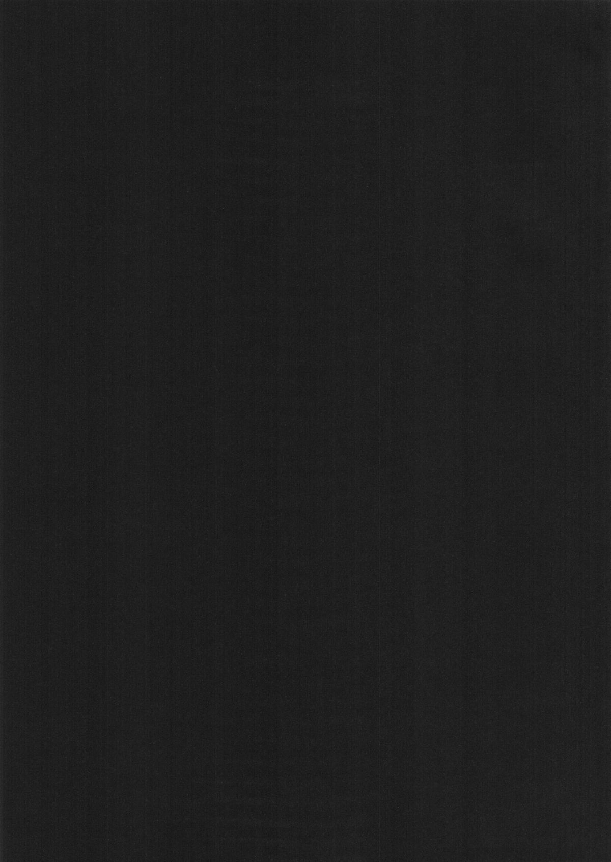 (C80) [きのこのみ (kino)] 俺の病的な妹 (東方Project)