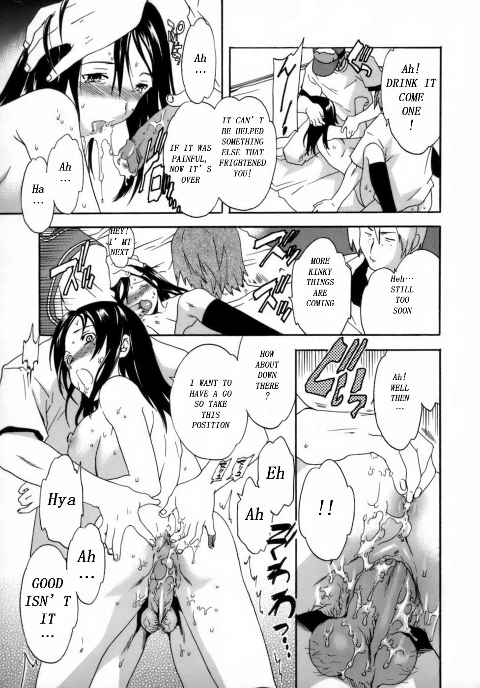 [Cuvie] ユア・ビズ (エモーション) [英訳]