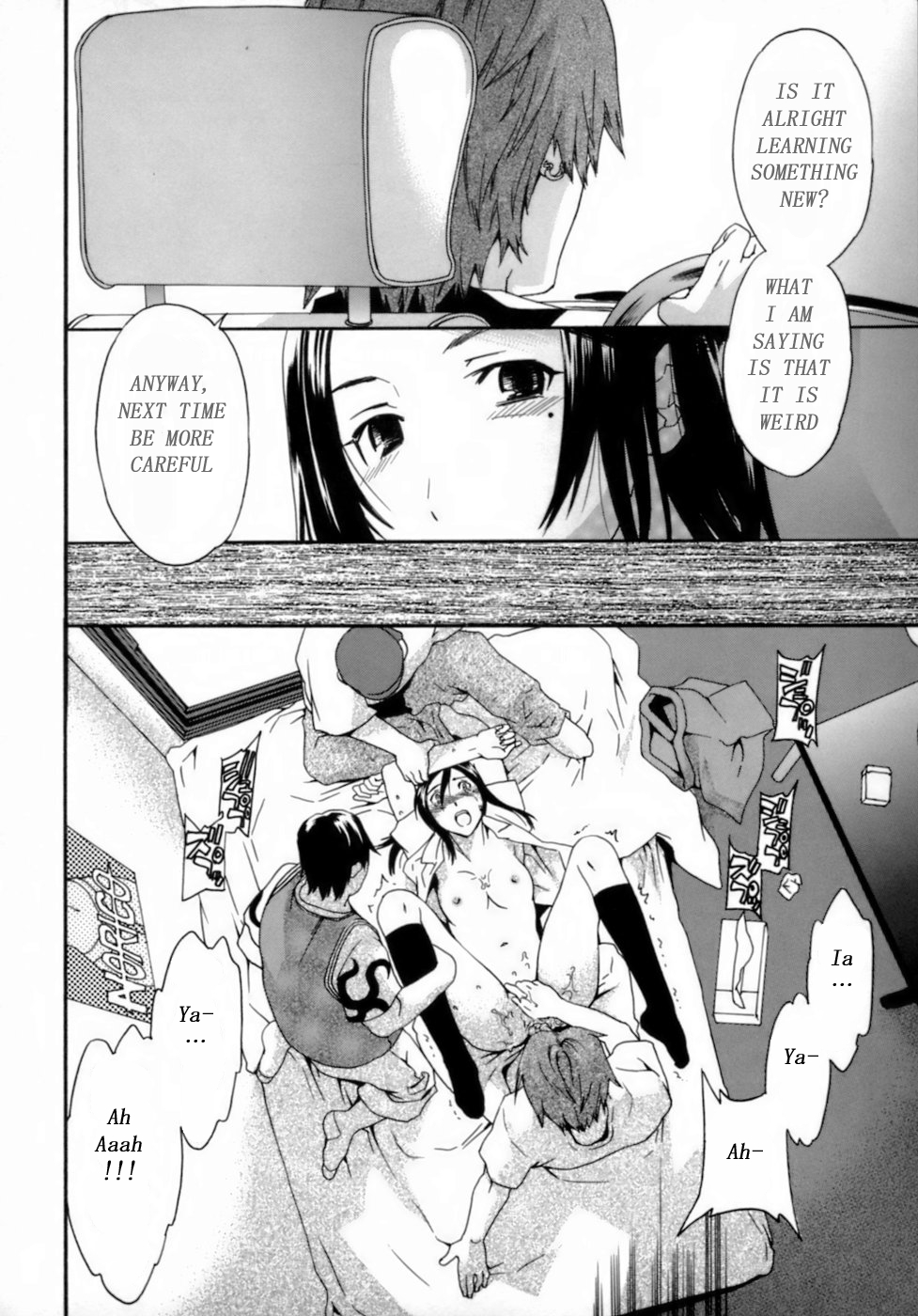 [Cuvie] ユア・ビズ (エモーション) [英訳]