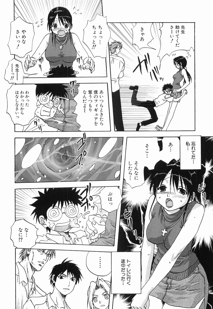 [みたらし侯成] メイドに願いを
