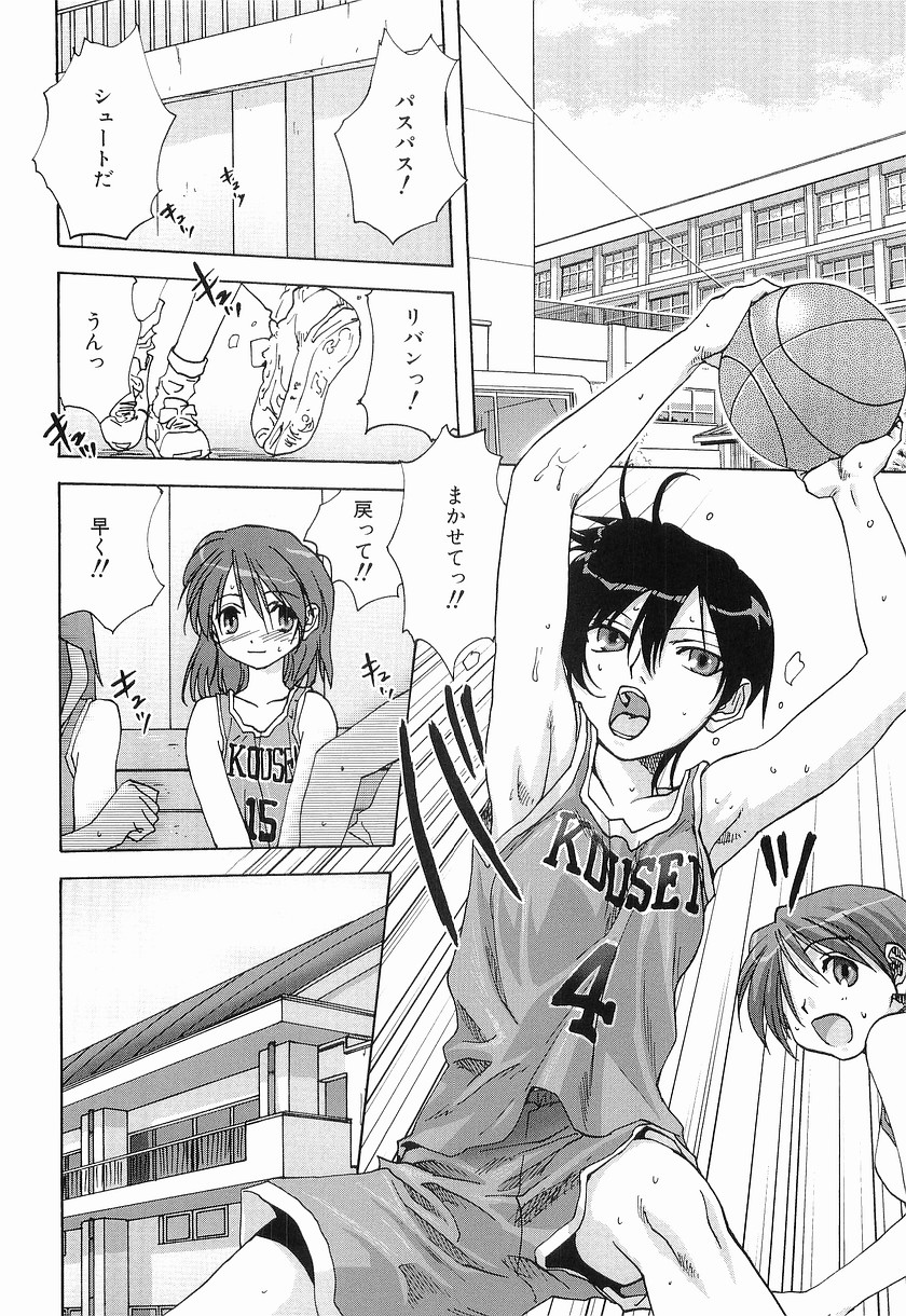 [みたらし侯成] メイドに願いを