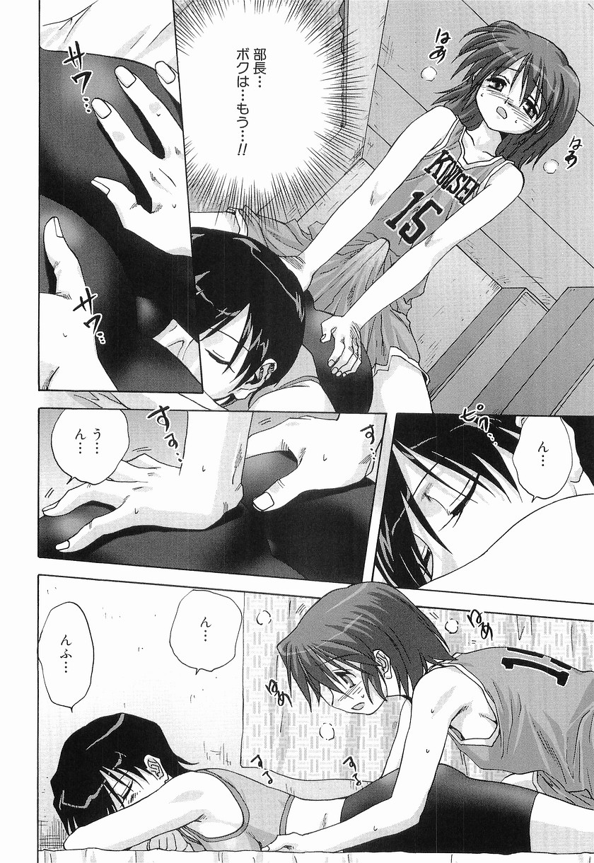 [みたらし侯成] メイドに願いを