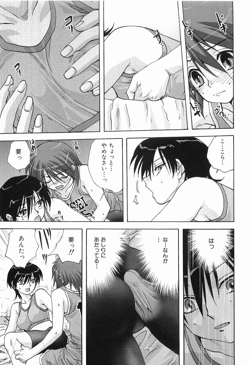[みたらし侯成] メイドに願いを