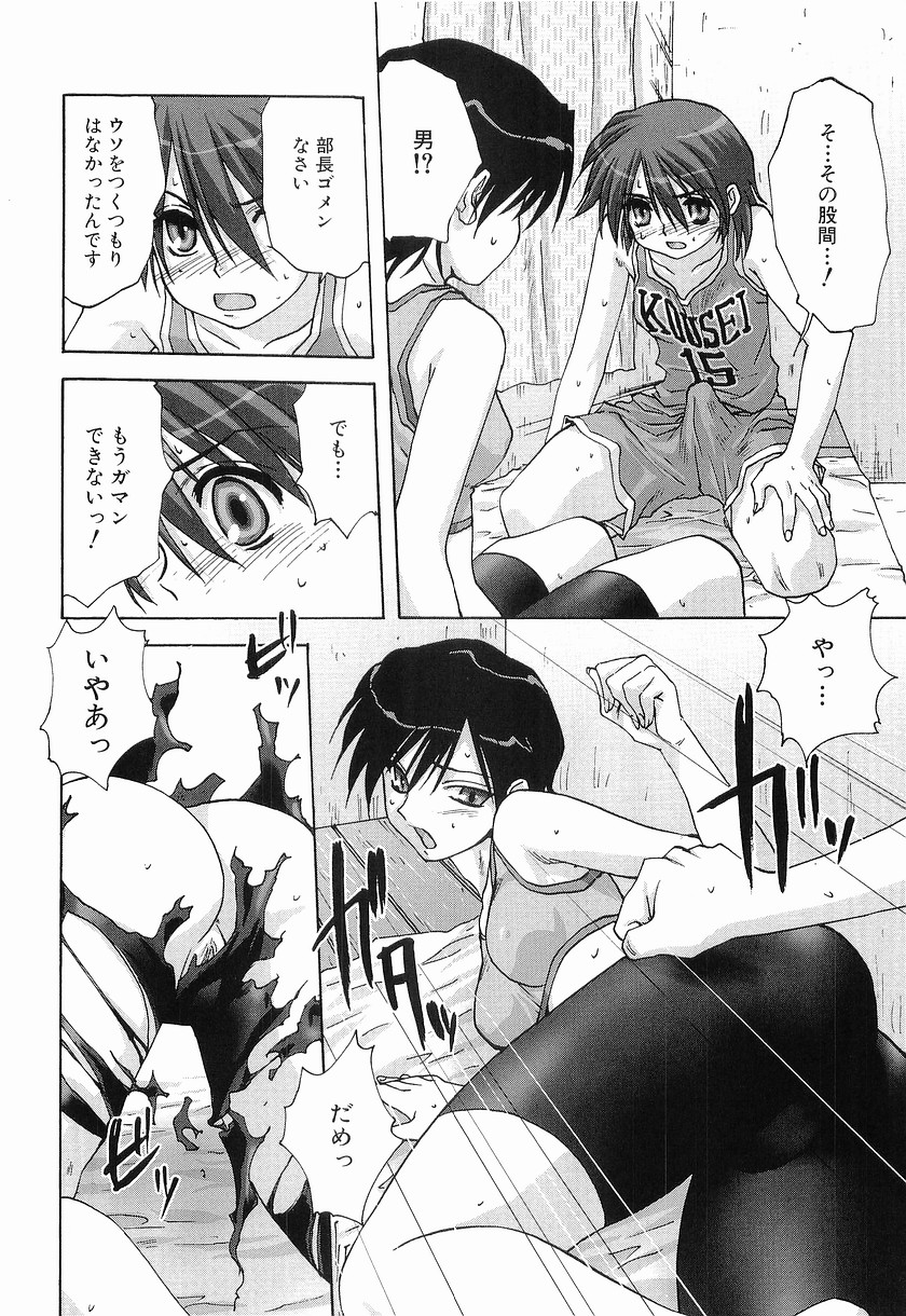 [みたらし侯成] メイドに願いを