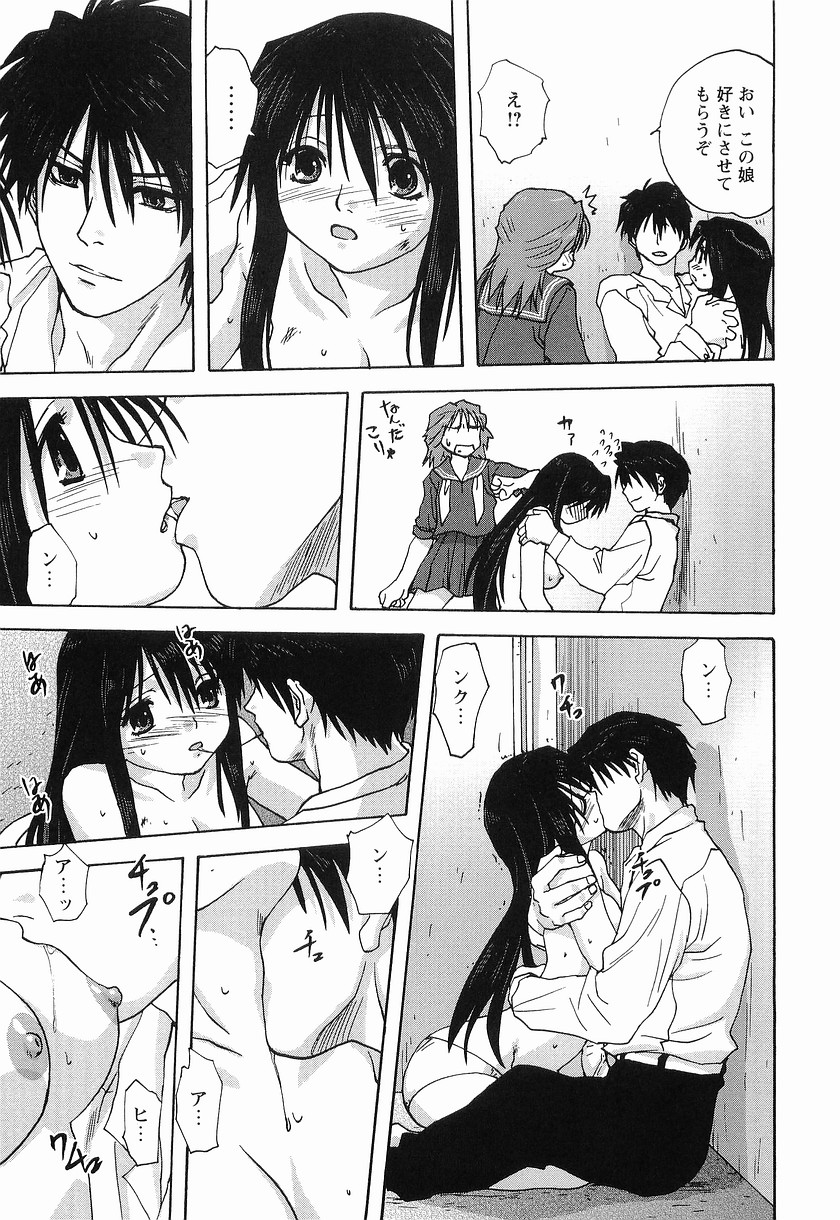 [みたらし侯成] メイドに願いを