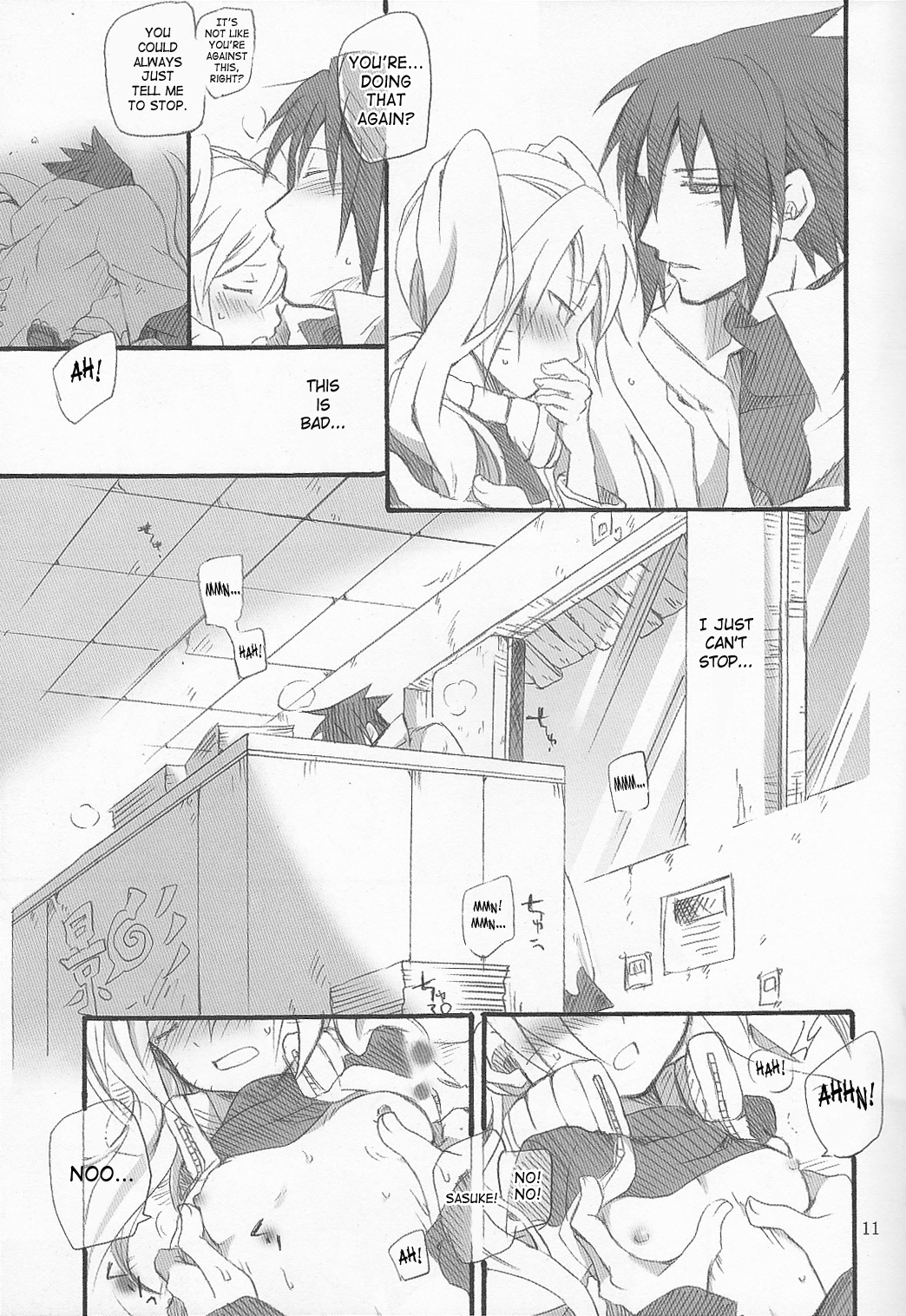 (C79) [.M (えむし)] うつきす。 (ナルト) [英訳]